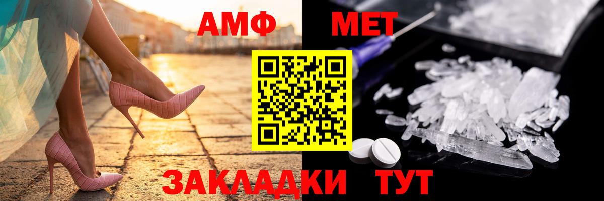 Амфетамин VHQ Реж