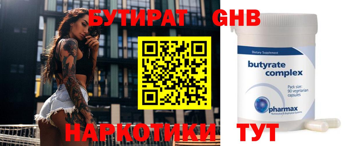 Кокаин  Реж  Мефедрон кристаллы  Меф МЯУ МЯУ  MDMA  Вход с VPN  ГАШИШ  NBOMe  КОКАИН  МАРИХУАНА 