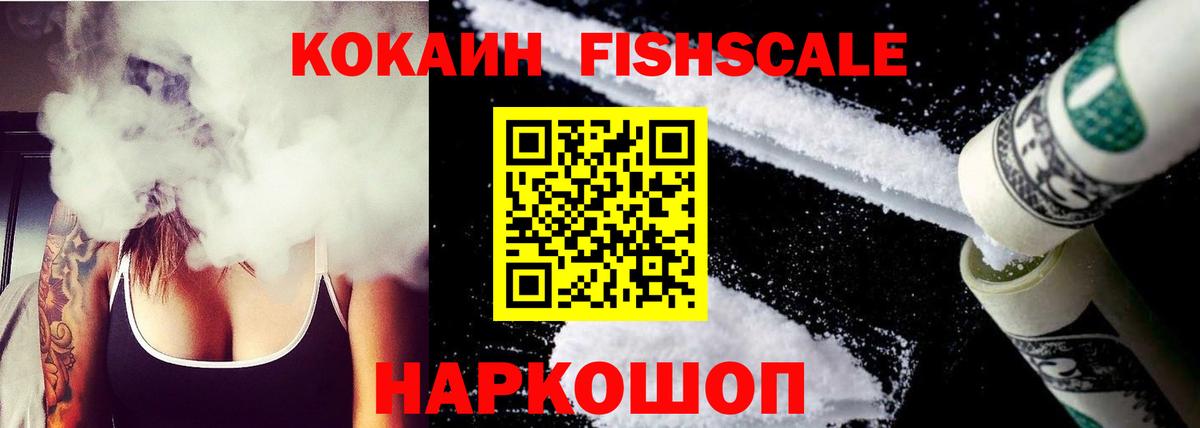 Cocaine VHQ Реж