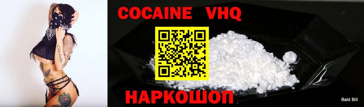Кокаин Перу  COCAIN Перу  Реж  Вход с VPN 