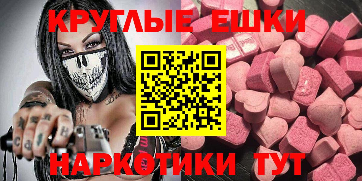 MEGA ссылка  цена   ЭКСТАЗИ Philipp Plein  Экстази  Вход с VPN  Экстази диски  Реж 