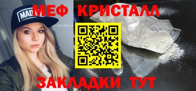 стафф Пушкино