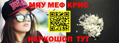 PSILOCYBIN Рузаевка