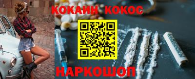 мефедрон мука Пыть-Ях