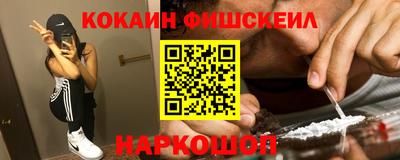 бутик Рыбинск