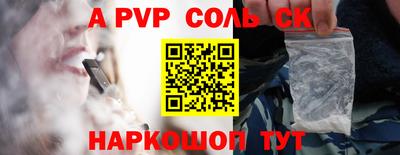 амф Рязань