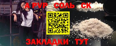 мефедрон мука Пыть-Ях