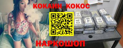 бутик Рыбинск