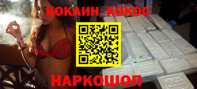 мефедрон мука Пыть-Ях