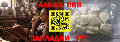 а пвп мука Пугачёв