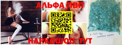 бутик Рыбинск