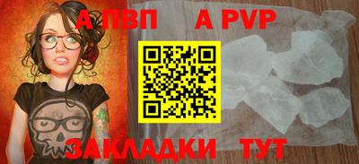 мефедрон мука Пыть-Ях