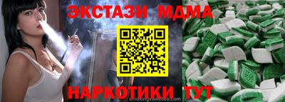 стафф Пушкино