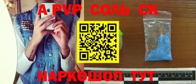 мефедрон мука Пыть-Ях