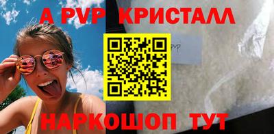 амф Рязань