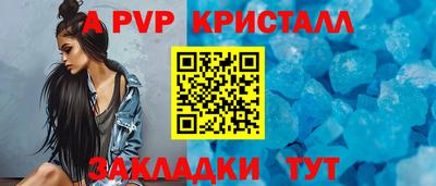 мефедрон мука Пыть-Ях