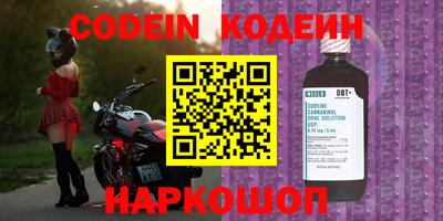 стафф Пушкино