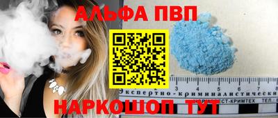 стафф Пушкино
