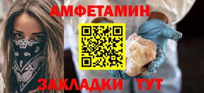 бутик Рыбинск