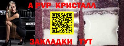 а пвп мука Пугачёв