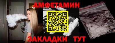 стафф Пушкино