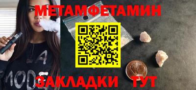 стафф Пушкино