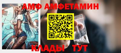 стафф Пушкино