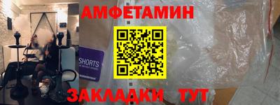 бутик Рыбинск