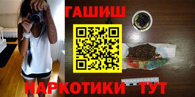 стафф Пушкино