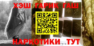 стафф Пушкино