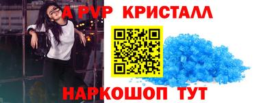а пвп мука Пугачёв