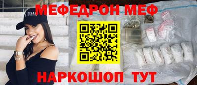 стафф Пушкино