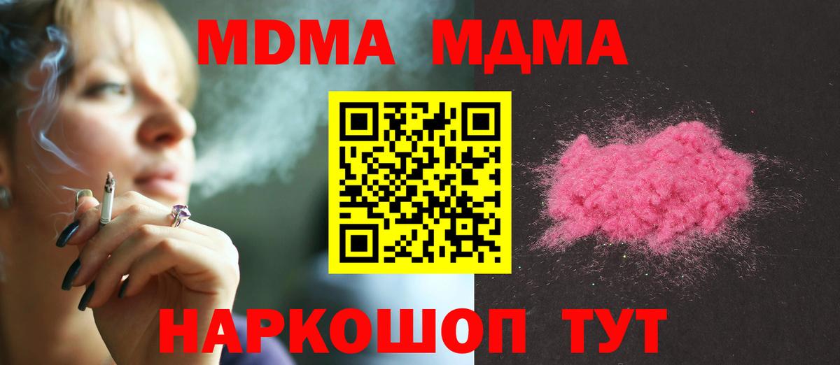 MDMA VHQ Реж