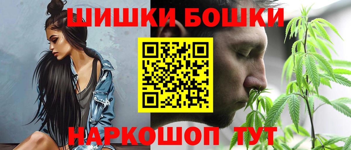 МАРИХУАНА AK-47 Реж